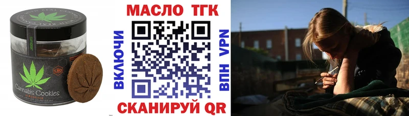 Еда ТГК марихуана Лысково