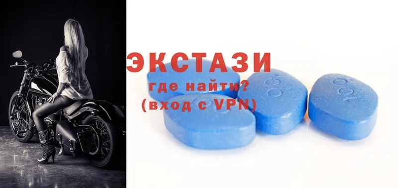 Ecstasy 300 mg  MEGA зеркало  Лысково 