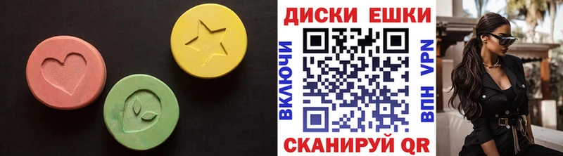 купить наркотик  Лысково  Экстази Cube 