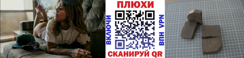 ГАШИШ убойный  цены наркотик  Лысково 