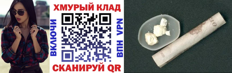 Героин герыч  kraken сайт  Лысково 