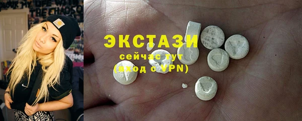 гашишное масло Лабытнанги