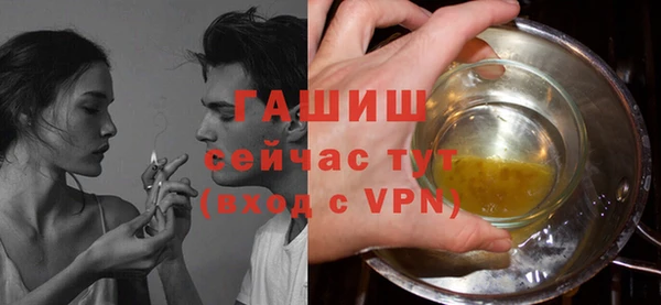 гашишное масло Лабытнанги