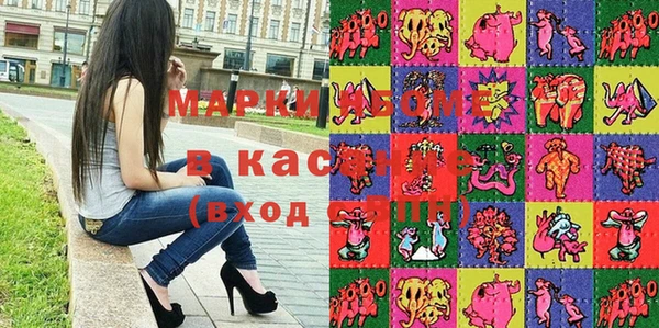 молекула духа Куйбышев