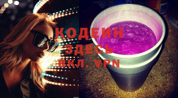 гашишное масло Лабытнанги