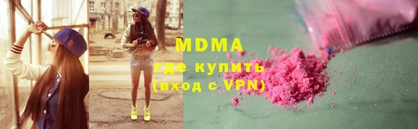 бошки Ладушкин