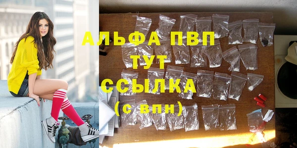 кокаин перу Лагань