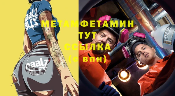 бошки Ладушкин