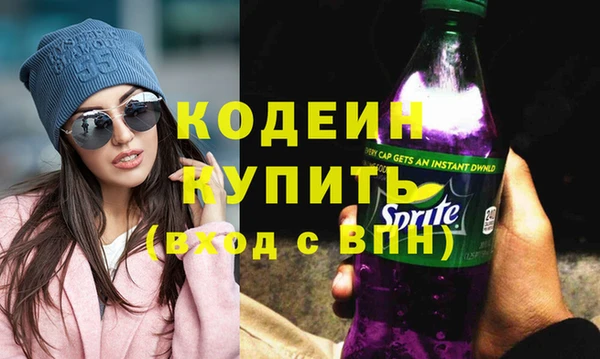 молекула духа Куйбышев