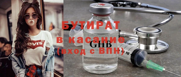 гашишное масло Лабытнанги