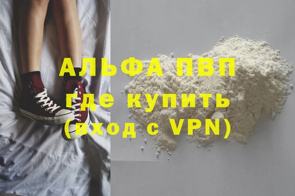 гашишное масло Лабытнанги