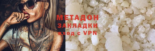 гашишное масло Лабытнанги