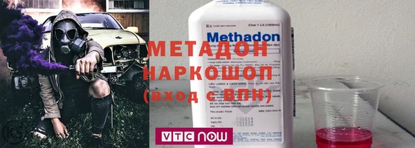 гашишное масло Лабытнанги