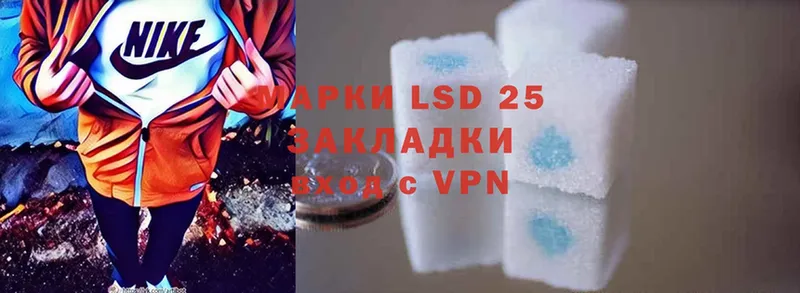 Лсд 25 экстази ecstasy  Лысково 