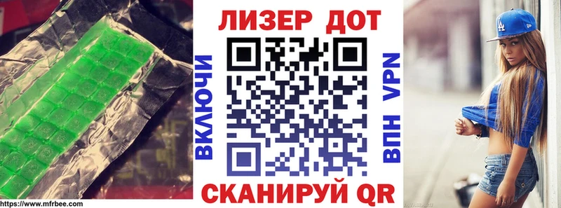 кракен Лысково Лсд 25 экстази кислота
