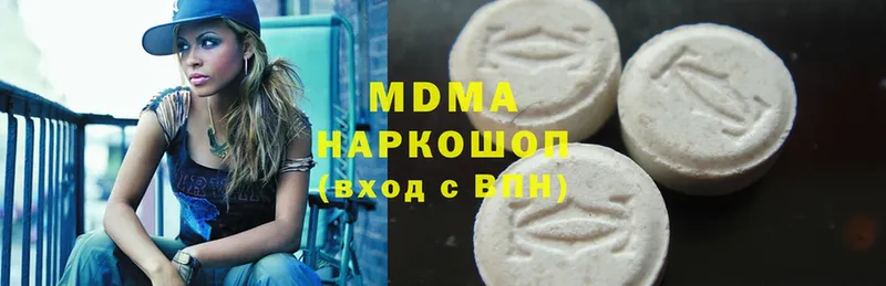 MDMA кристаллы  закладки  Лысково 