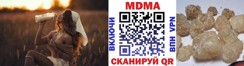 купить наркоту  Лысково  MDMA кристаллы 