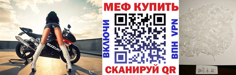 Мефедрон VHQ что такое наркотик shop наркотические препараты Лысково