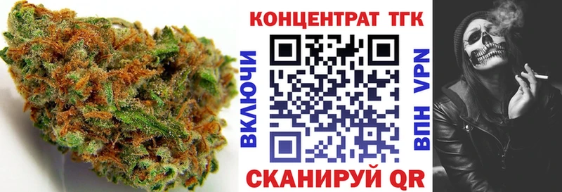 ТГК THC oil  Лысково 